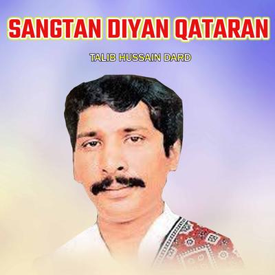 Sangtan Diyan Qataran's cover