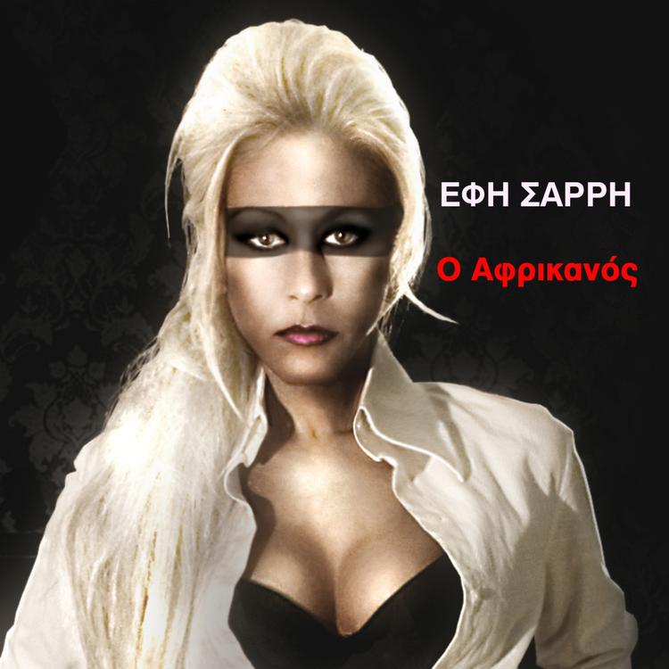 Efi Sarri's avatar image