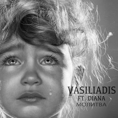 Молитва (feat. Diana) By Vasiliadis, Diana's cover