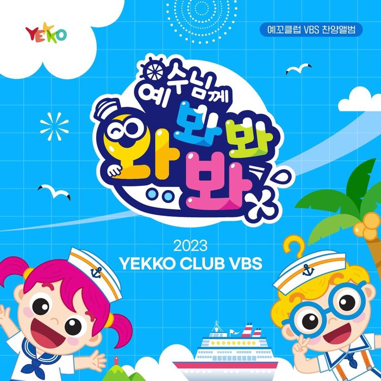 YekkoClub's avatar image