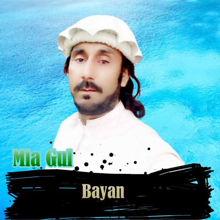 Mia Gul's avatar image