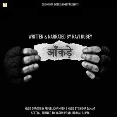 Ravi Dubey's cover
