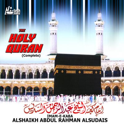 Surah Al-Muzzammil By Alshaikh Abdul Rahman Alsudais's cover