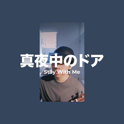 Mayonaka No Door / Stay With Me By Chris Andrian Yang's cover