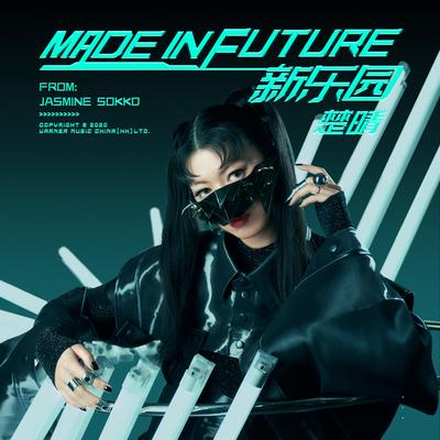 MADE IN FUTURE's cover