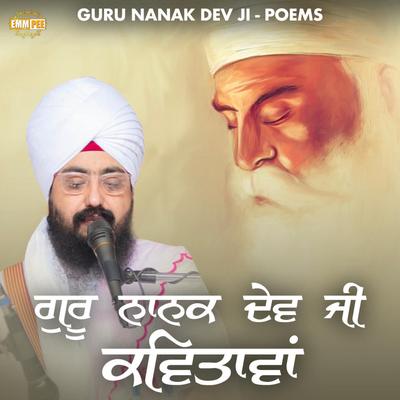 Guru Nanak Dev Ji Poems (Kavita)'s cover