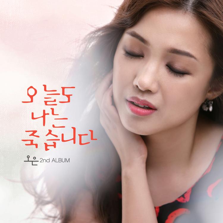Oh-Eun's avatar image