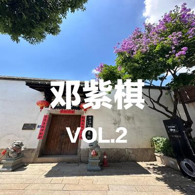 多美丽 (钢琴曲)'s cover