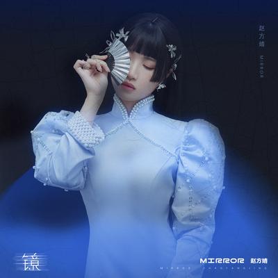 你就是刚好's cover