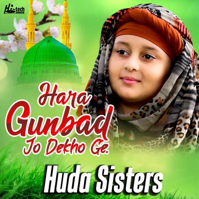 Hara Gunbad Jo Dekho Ge's cover