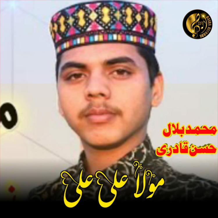 Muhammad Bilal Hassan Qadri's avatar image