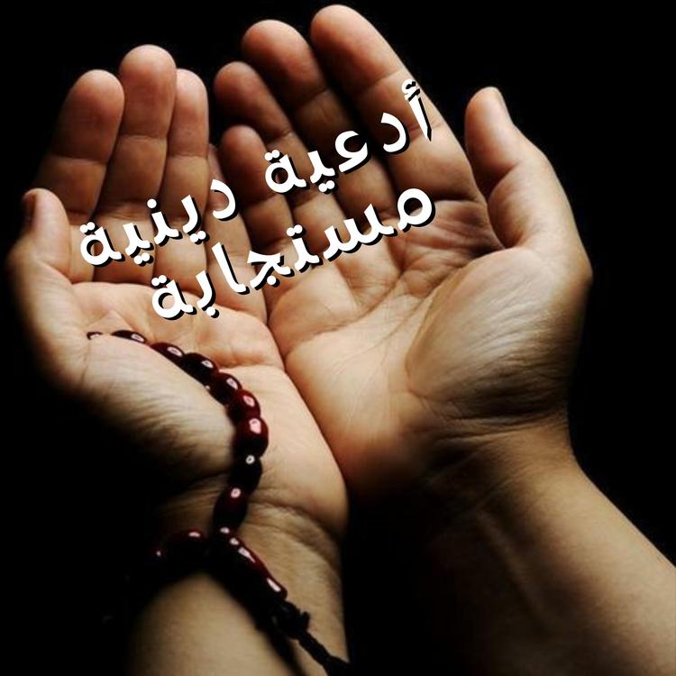 Abu DjundulLah's avatar image