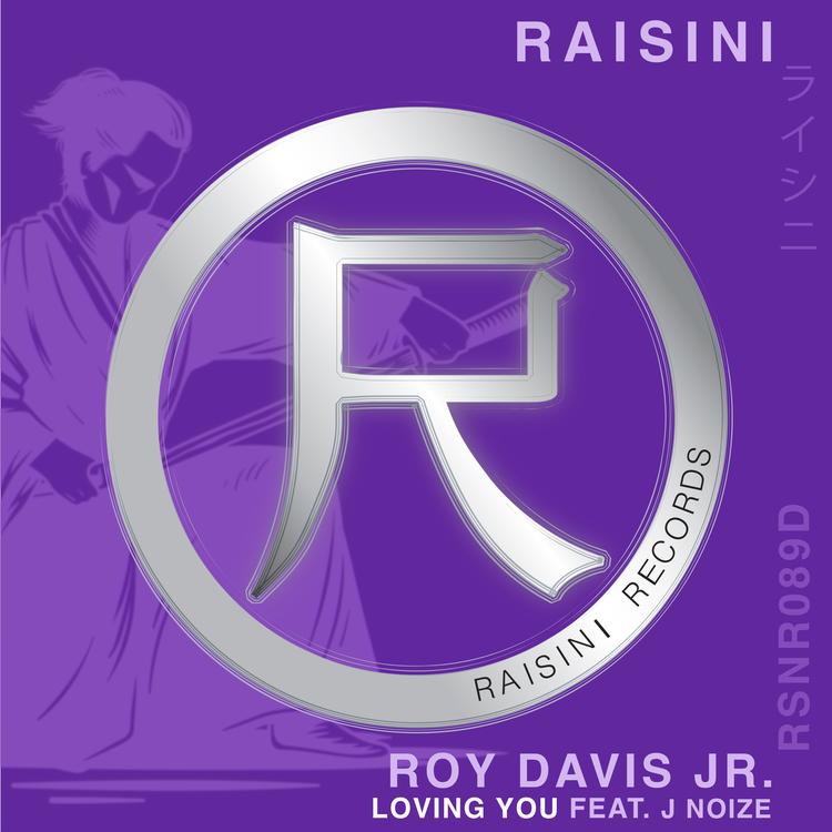 Roy Davis Jr.'s avatar image