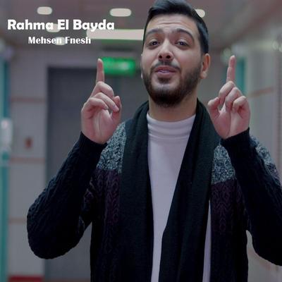 Rahma El Bayda's cover