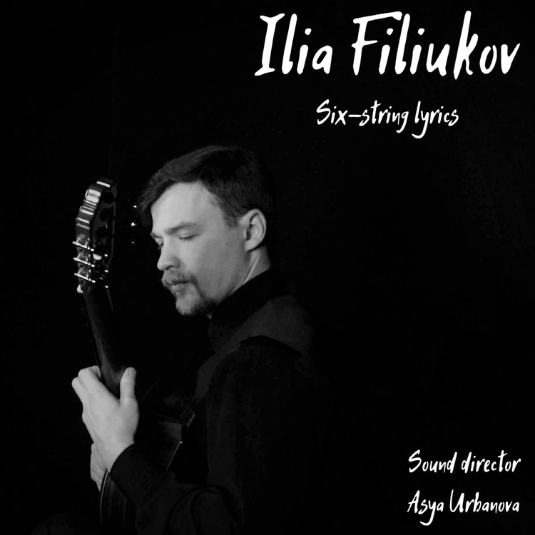 Ilia Filiukov's avatar image