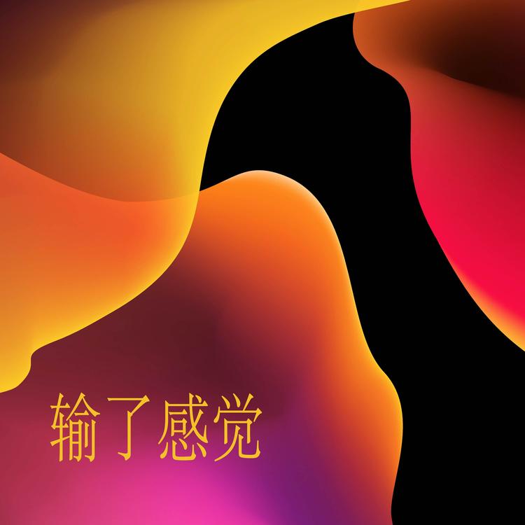 朱怀桃's avatar image