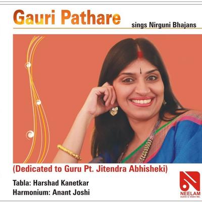 Gauri Pathare sings Nirguni Bhajans's cover