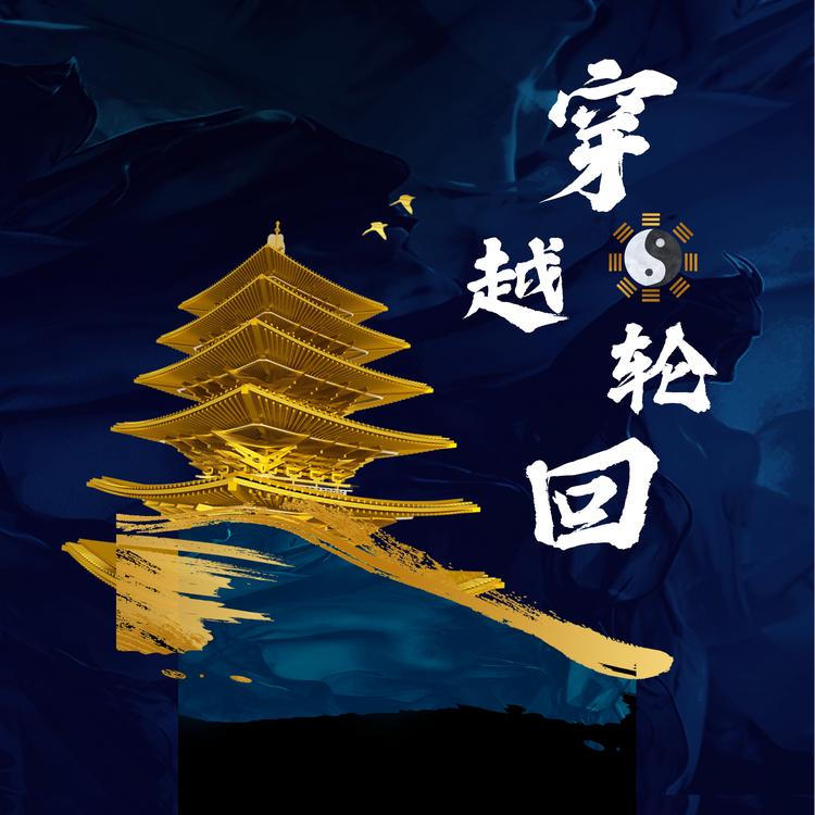 黄诗荣's avatar image