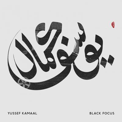 Strings of Light By Yussef Kamaal's cover