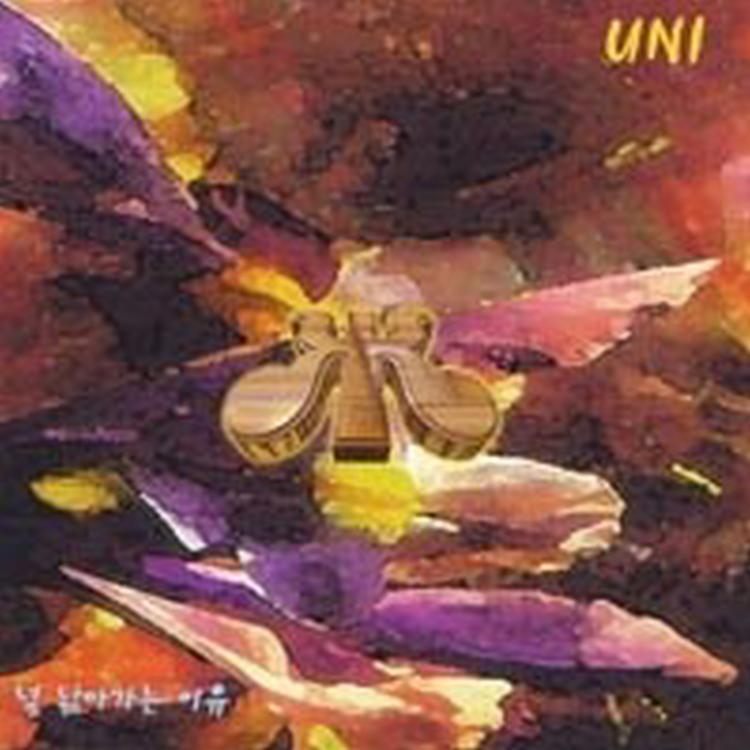 U-NI's avatar image