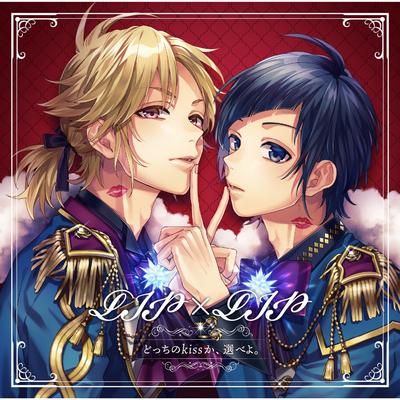 Romeo By LIP×LIP, Yujiro (CV:Kouki Uchiyama), Aizo (CV:Nobunaga Shimazaki)'s cover
