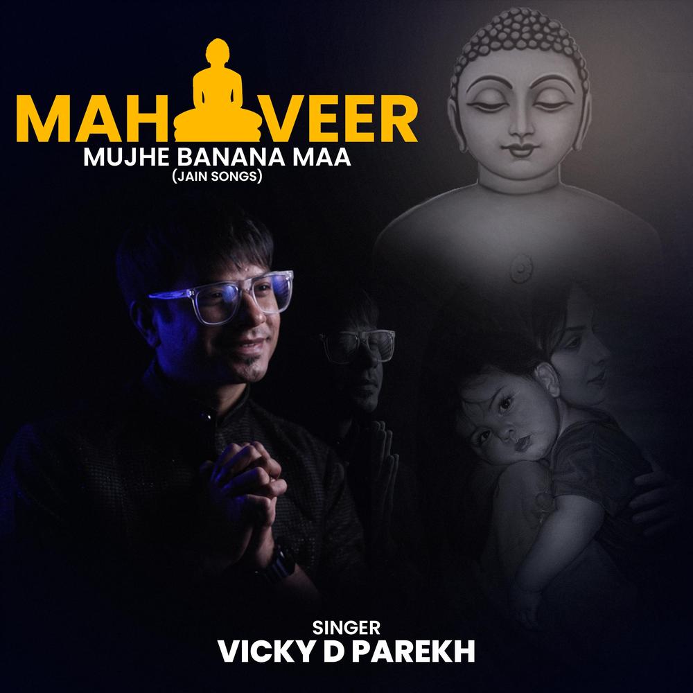 Maa Papa Ka Shukriya (Mother Father Song) Official Tiktok Music  album by  Vicky D. Parekh - Listening To All 1 Musics On Tiktok Music