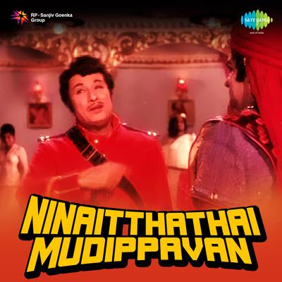 Ninaitthathai Mudippavan's cover