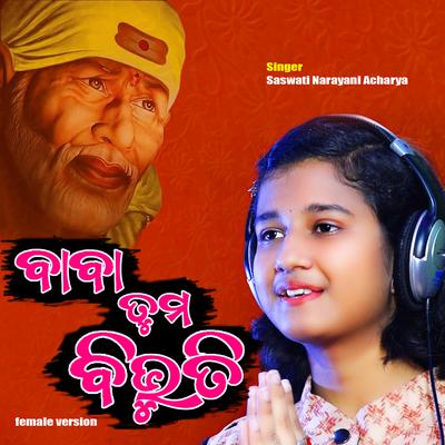 Saswati Narayani Acharya's cover