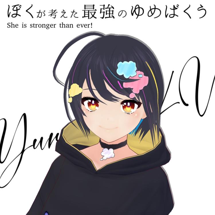 Yumebakuu's avatar image