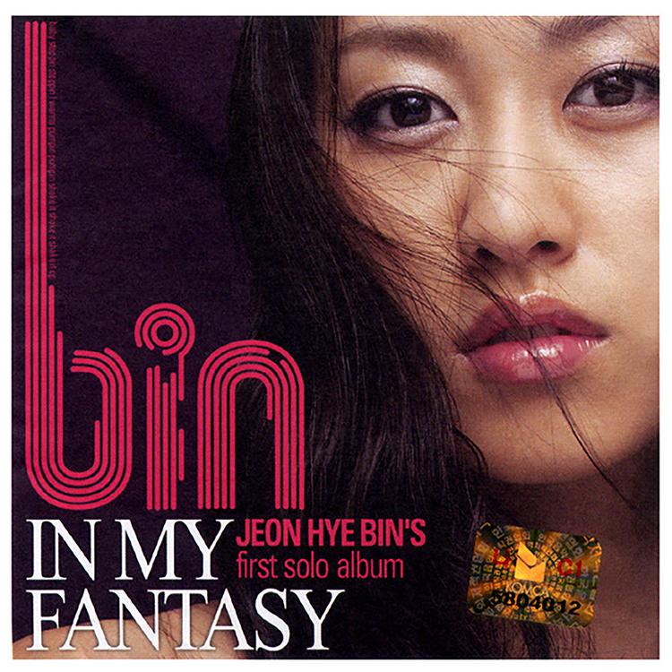 Jeon Hye Bin's avatar image