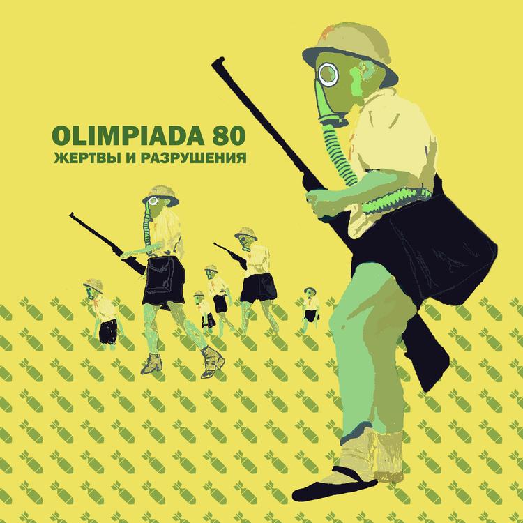 Olimpiada 80's avatar image