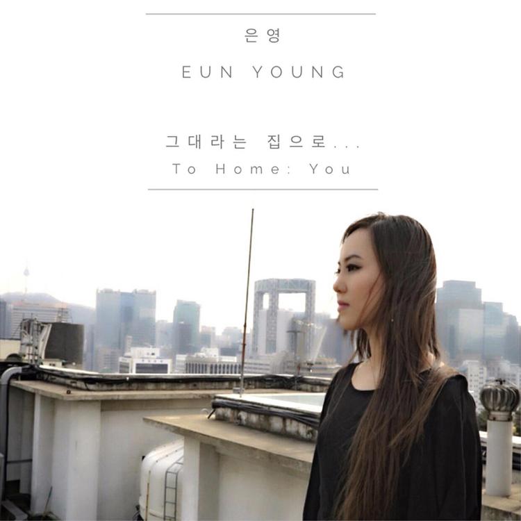 Eun Young's avatar image