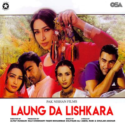 Laung Da Lishkara (Original Motion Picture Soundtrack)'s cover