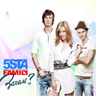 Я буду By 5sta Family's cover