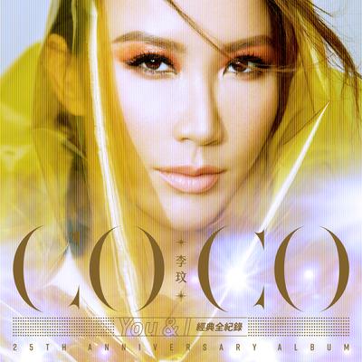 CoCo Lee You & I : 25th Anniversary Album's cover