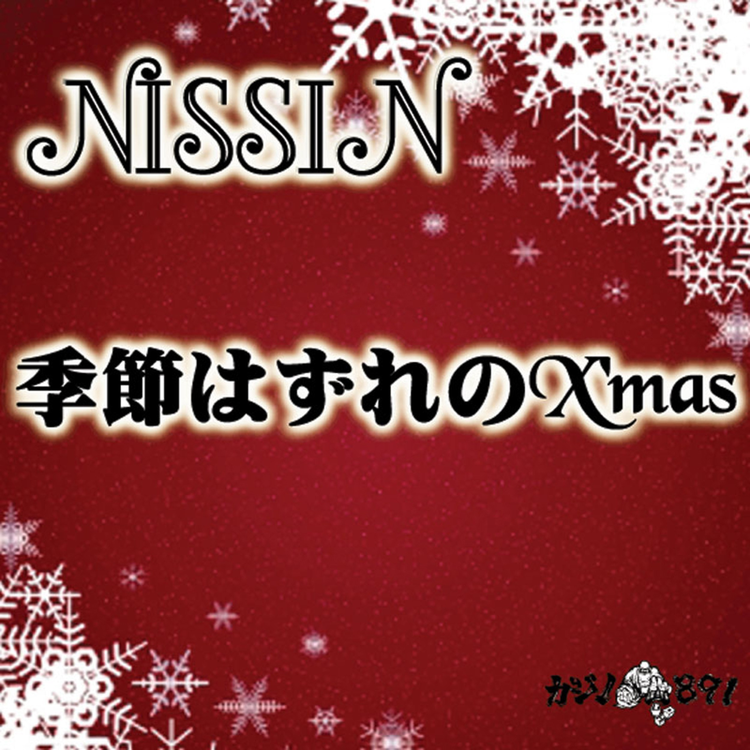 Nissin's avatar image