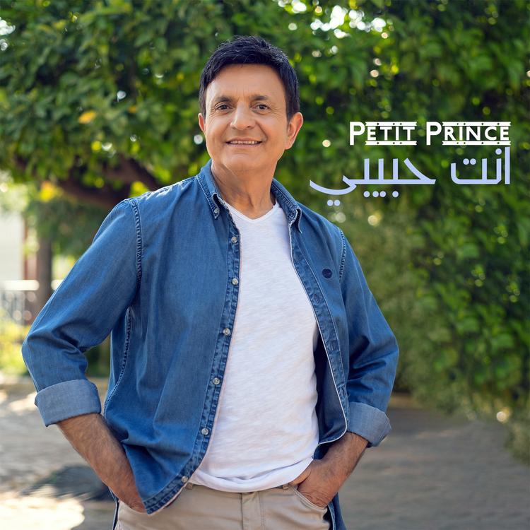 Petit Prince's avatar image