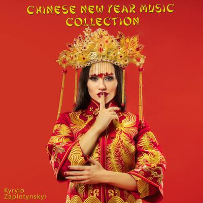 Chinese New Year Music Collection's cover
