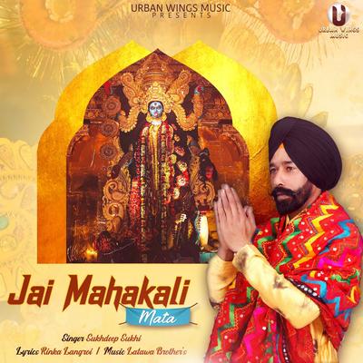 Jai Mahakali's cover