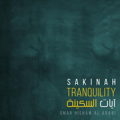 Verses of Tranquility: Sakinah (Be Heaven) By Omar Hisham's cover