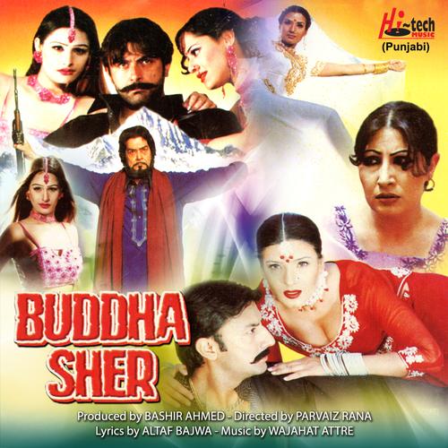 Bhola sunyara 2025 full movie pakistani