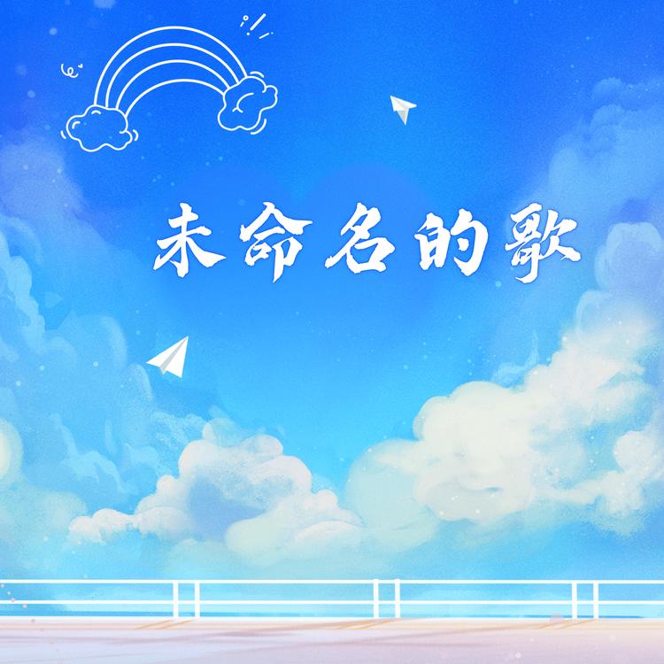 王佳佳's avatar image