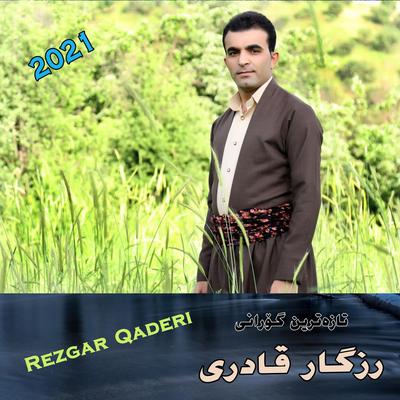 ریمکس شاد's cover