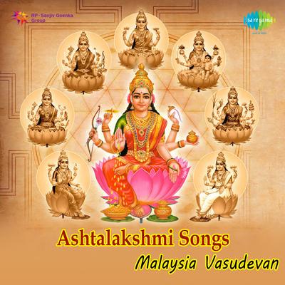 Ashtalakshmi Songs's cover