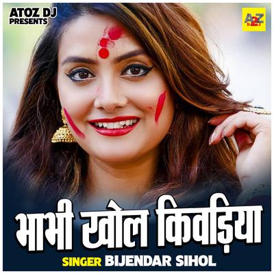 Bhabhi Khol Kiwadiya (Hindi)'s cover