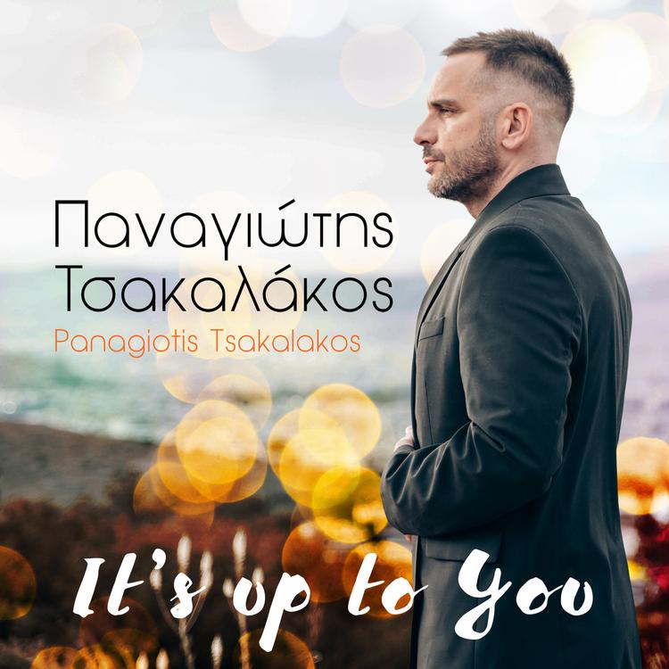 Panagiotis Tsakalakos's avatar image