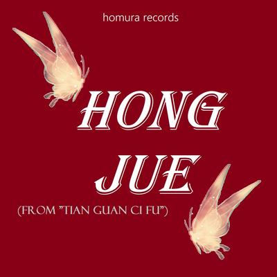 Hong Jue (From "Tian Guan Ci Fu")'s cover