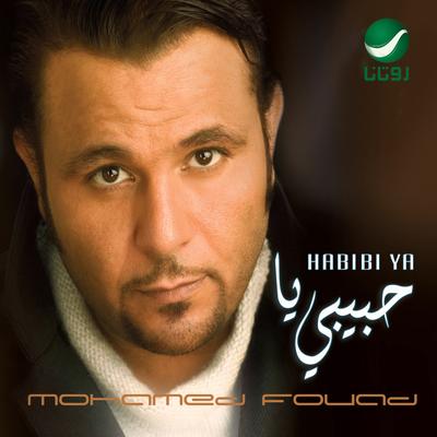 Habibi Ya's cover