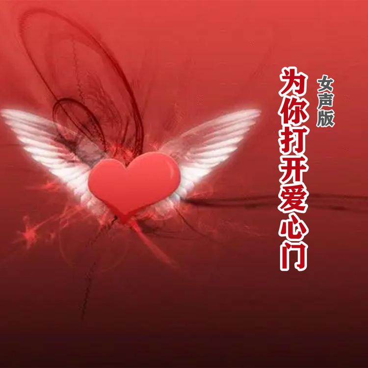 何仙子's avatar image