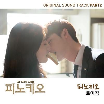 Pinocchio By Roy Kim's cover